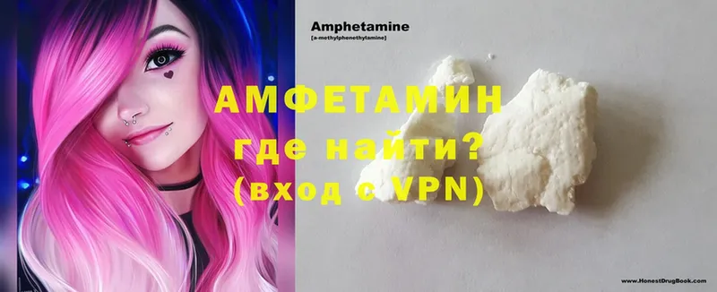 магазин    Бокситогорск  Amphetamine Розовый 