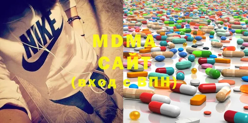 MDMA молли  Бокситогорск 